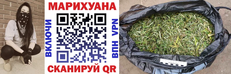 Каннабис Сочи