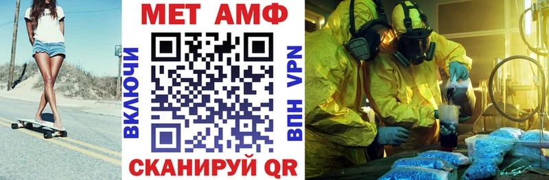 АМФЕТАМИН Premium Сочи