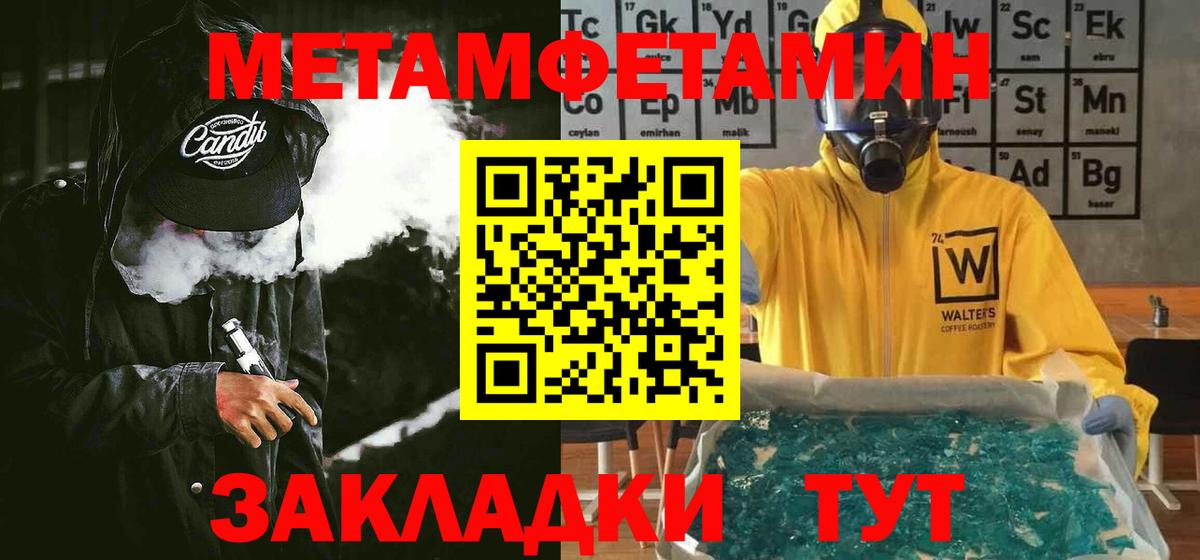 АМФ  АМФ  Вход с VPN  АМФЕТАМИН 97%  Сочи 
