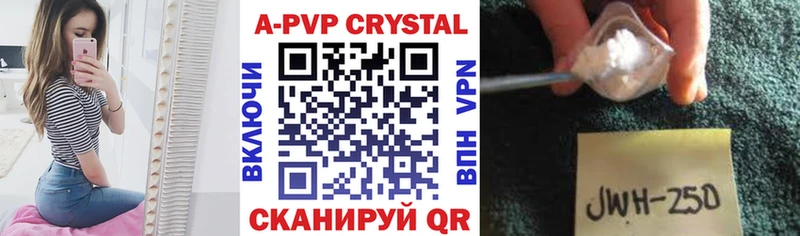 Alpha-PVP кристаллы  Сочи 