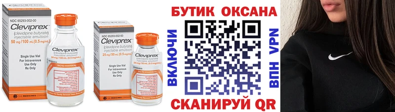 БУТИРАТ Butirat где купить наркоту Сочи