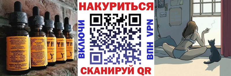Canna-Cookies марихуана Сочи