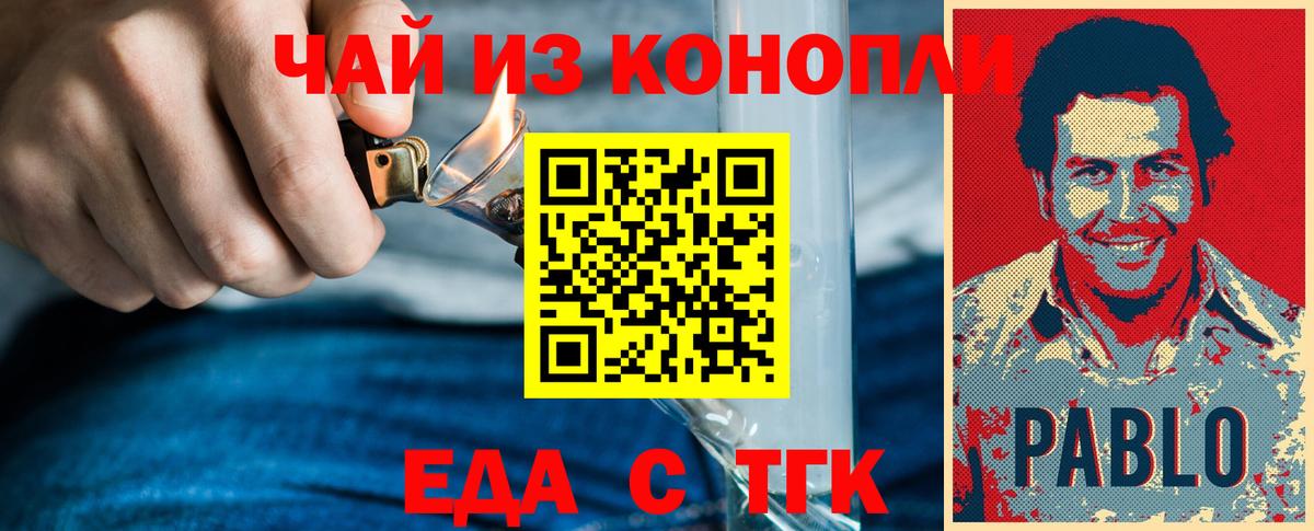 Сочи  ЭКСТАЗИ  Вход с VPN  МЕФ кристаллы  ГАШИШ  МЕТАДОН  КОКАИН 
