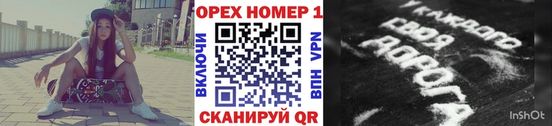 COCAIN 99%  где найти наркотики  Сочи 