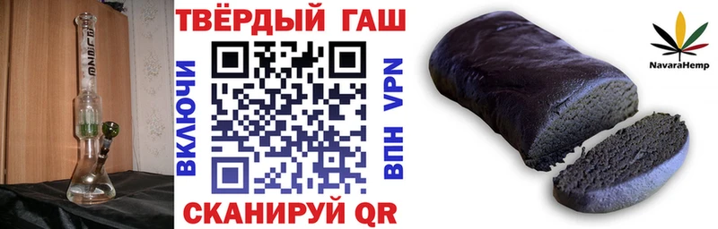 ГАШИШ гарик  Сочи 