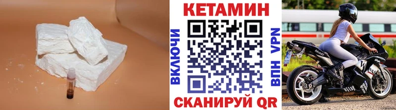 КЕТАМИН VHQ  kraken ТОР  Сочи 