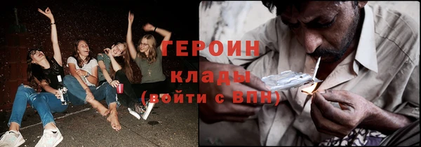 мяу мяу кристалл Краснослободск