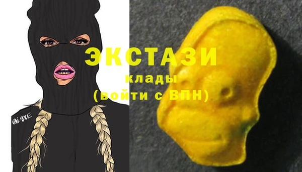 мяу мяу кристалл Краснослободск