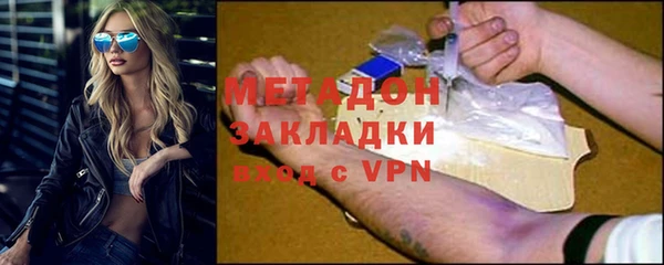 дурь Куйбышев