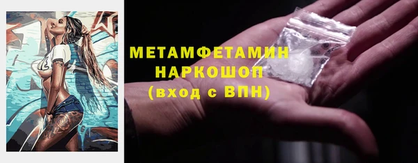меф VHQ Коряжма