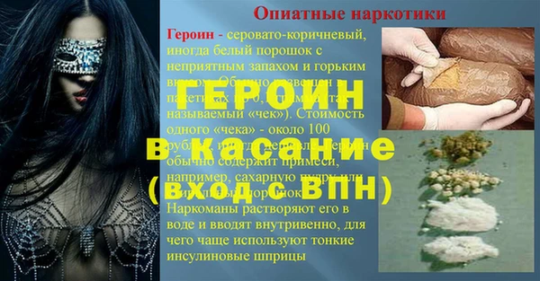 дурь Куйбышев