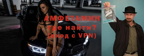 мяу мяу кристалл Краснослободск