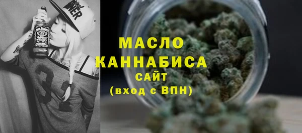 мефедрон мука Краснотурьинск