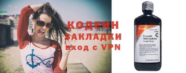 мяу мяу кристалл Краснослободск