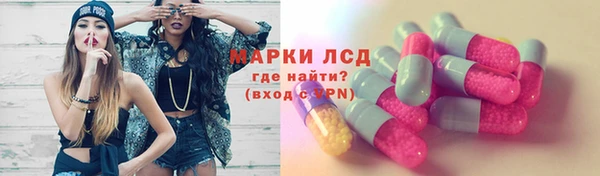 COCAINE Красноперекопск