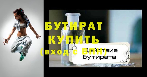 COCAINE Красноперекопск