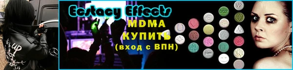 mdpv Лабытнанги