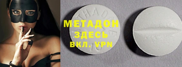 дурь Куйбышев