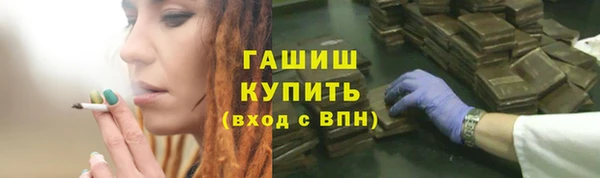мяу мяу кристалл Краснослободск
