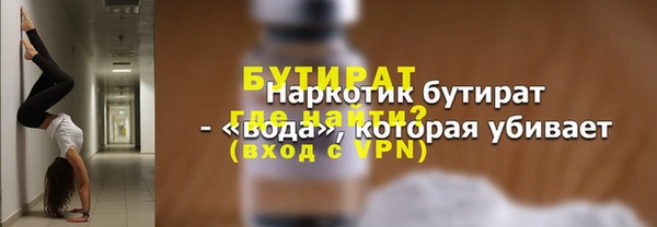 мяу мяу кристалл Краснослободск