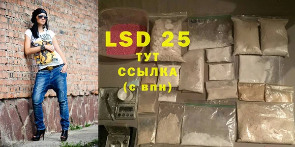 COCAINE Красноперекопск