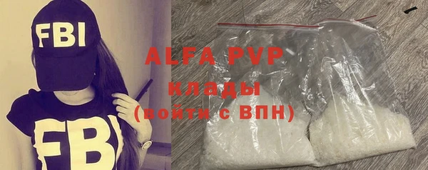 не бодяженный Армянск