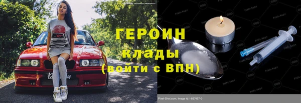 COCAINE Красноперекопск