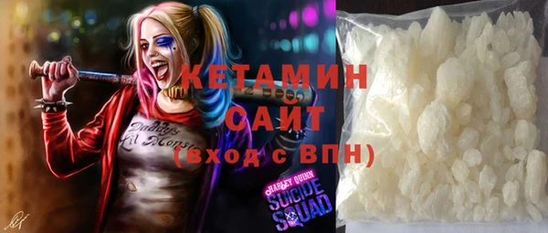 мяу мяу кристалл Краснослободск
