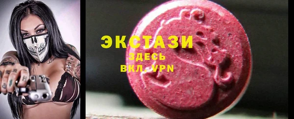 ГАЛЛЮЦИНОГЕННЫЕ ГРИБЫ Арсеньев
