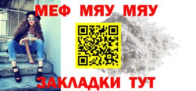 mdma Ипатово