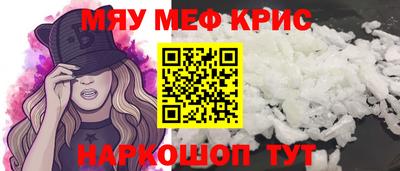 mdma Ипатово