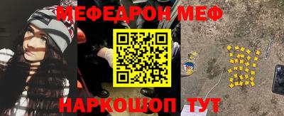 первитин Ирбит