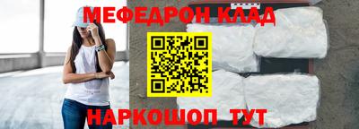 первитин Ирбит
