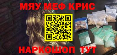 mdma Ипатово