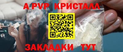 первитин Ирбит