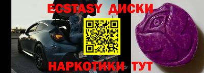 mdma Ипатово