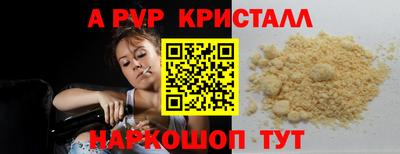 mdma Ипатово