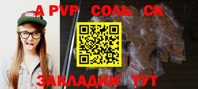 mdma Ипатово