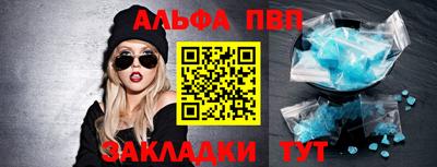 первитин Ирбит