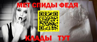 первитин Ирбит