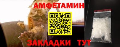 первитин Ирбит
