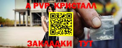 первитин Ирбит