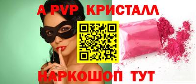 первитин Ирбит