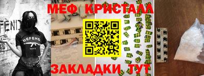 mdma Ипатово