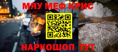 первитин Ирбит