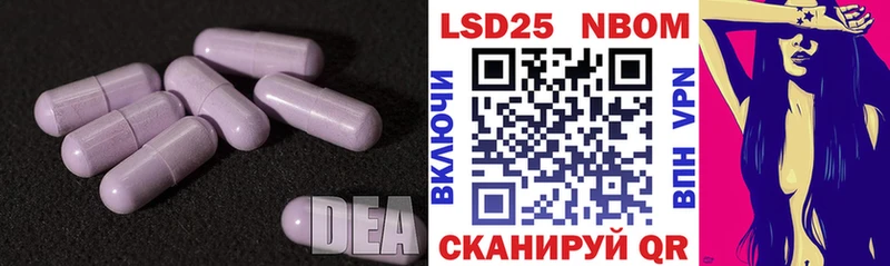 LSD-25 экстази кислота  blacksprut ССЫЛКА  Сочи 