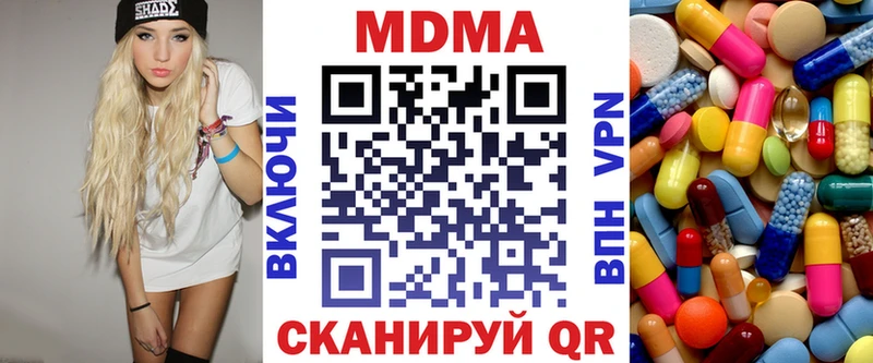 МДМА crystal Сочи