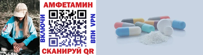 Метамфетамин мет  Сочи 