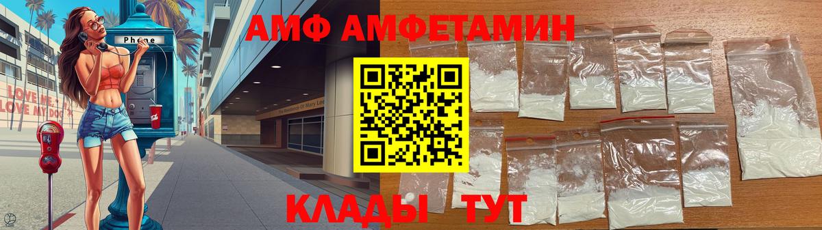 Метамфетамин Methamphetamine Сочи