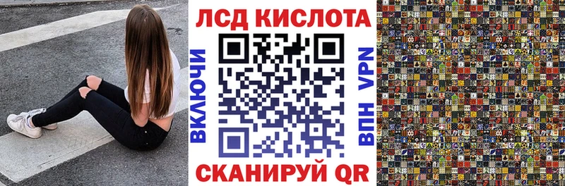 наркошоп  Сочи  Марки NBOMe 1,8мг 